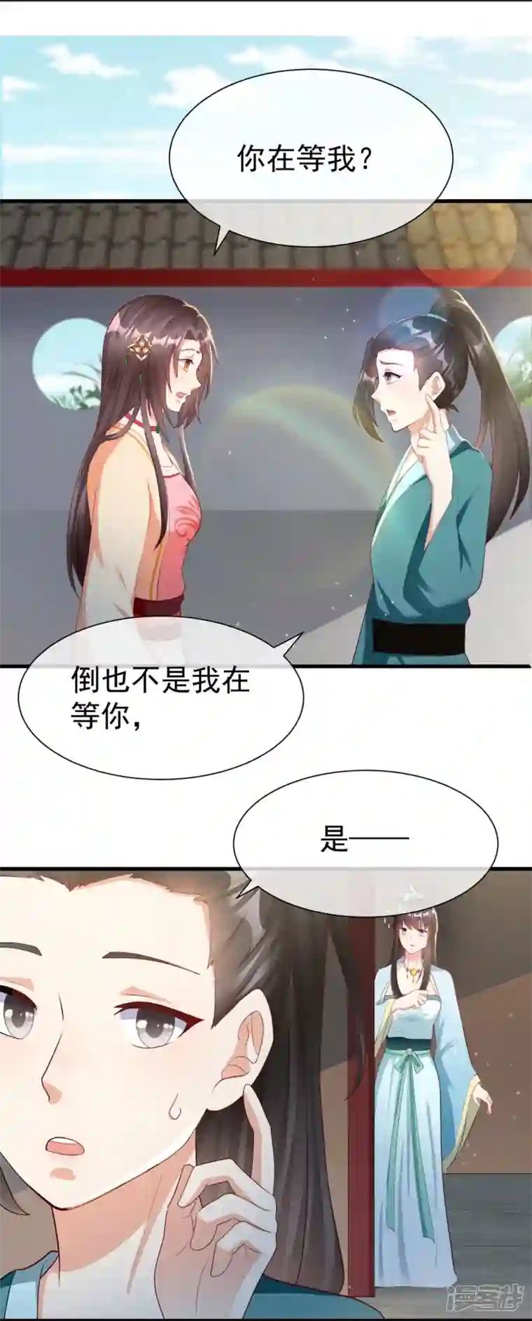 王妃是朵白莲花第77话 打麻将