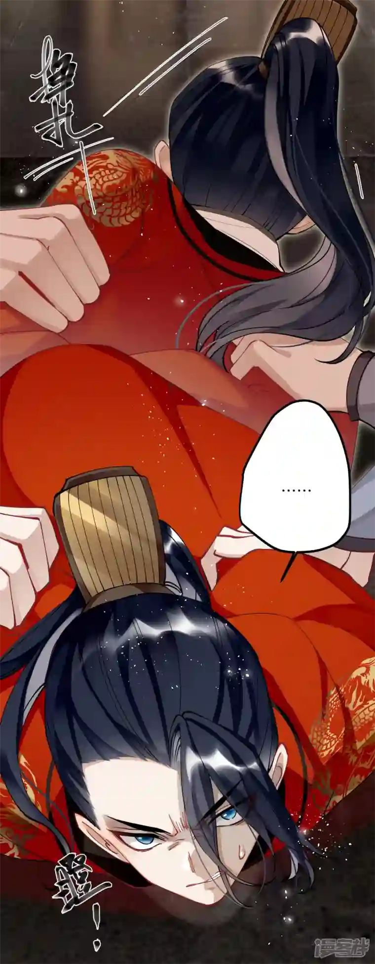 炮灰公主想苟到最后第54话 为君之道