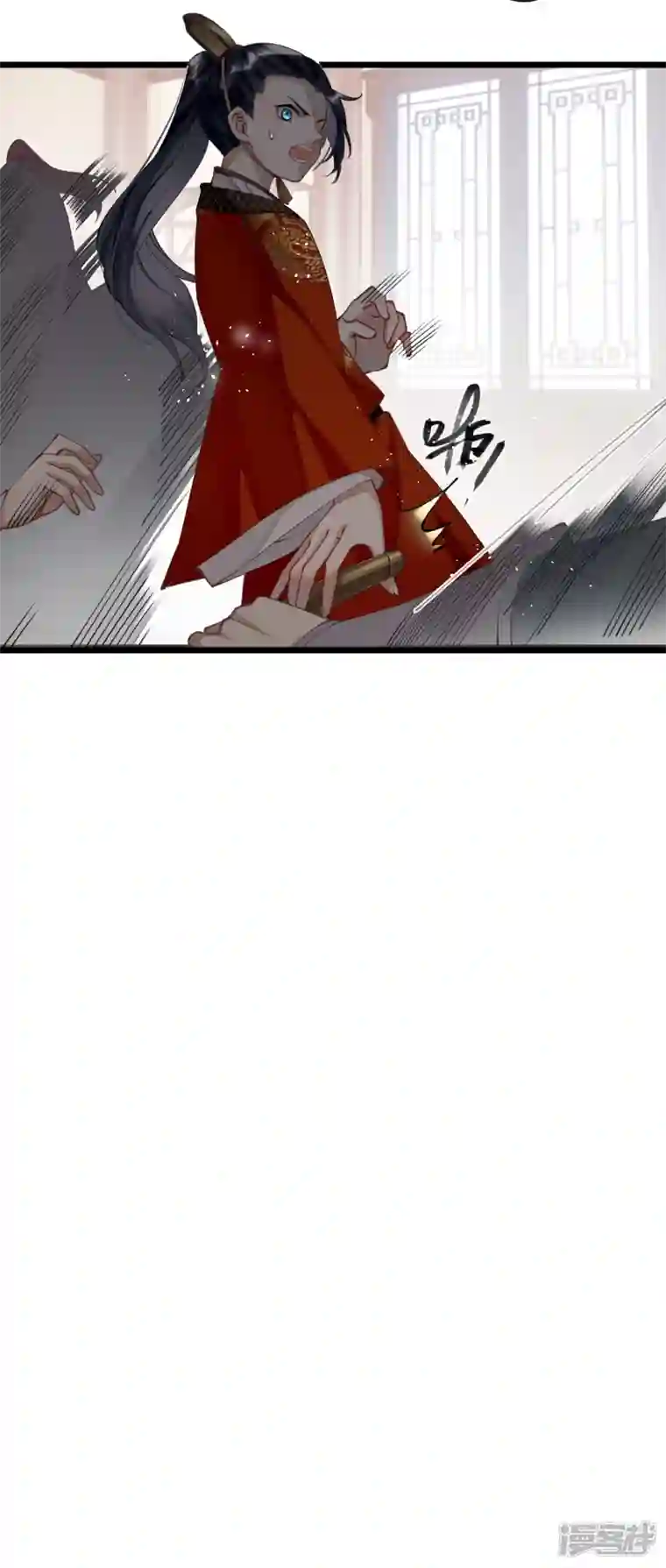 炮灰公主想苟到最后第54话 为君之道