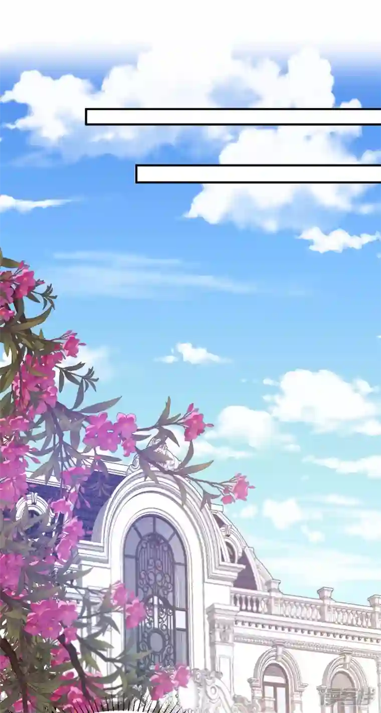 大佬叫我小祖宗第75话 宴会风波