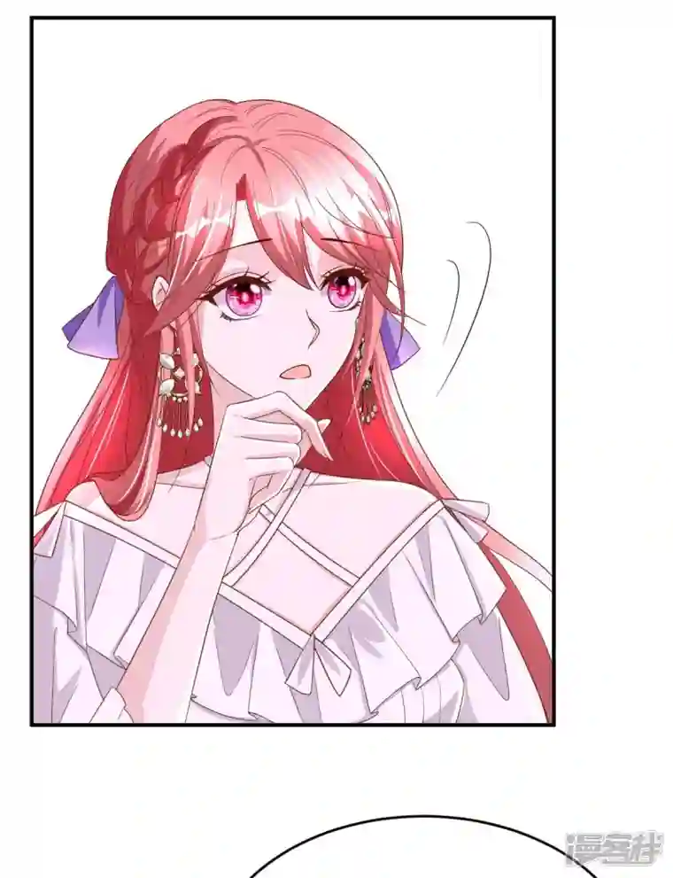 大佬叫我小祖宗第75话 宴会风波