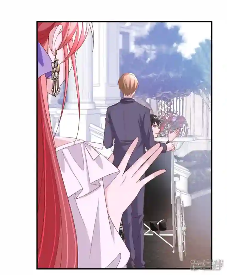 大佬叫我小祖宗第75话 宴会风波