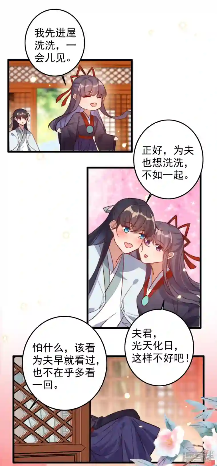 驭兽狂妃第44话 神秘的乌鸦