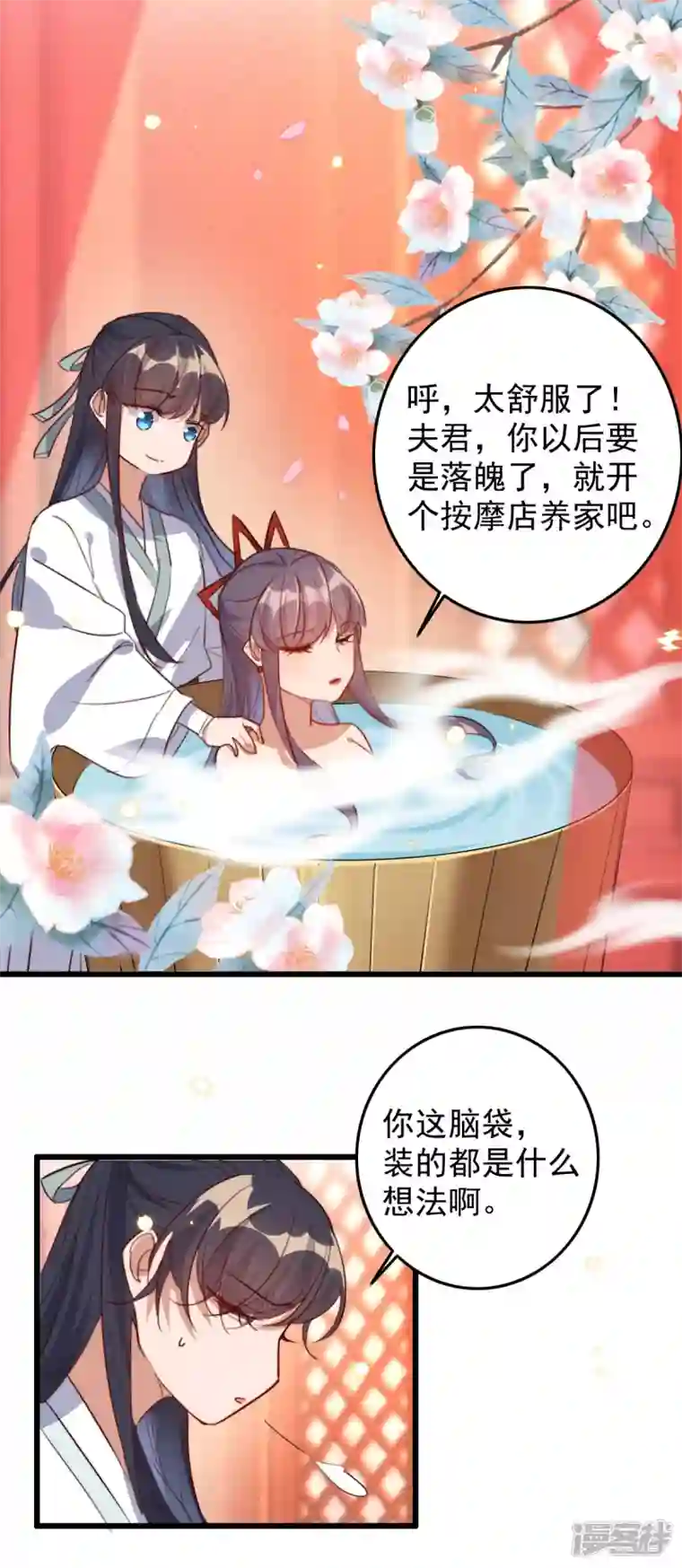 驭兽狂妃第44话 神秘的乌鸦