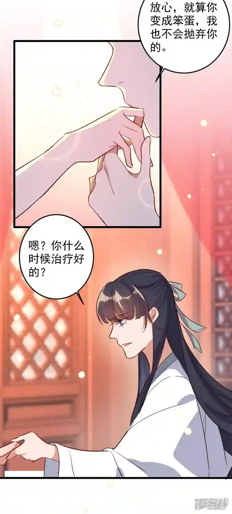 驭兽狂妃第44话 神秘的乌鸦