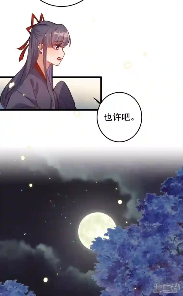 驭兽狂妃第44话 神秘的乌鸦