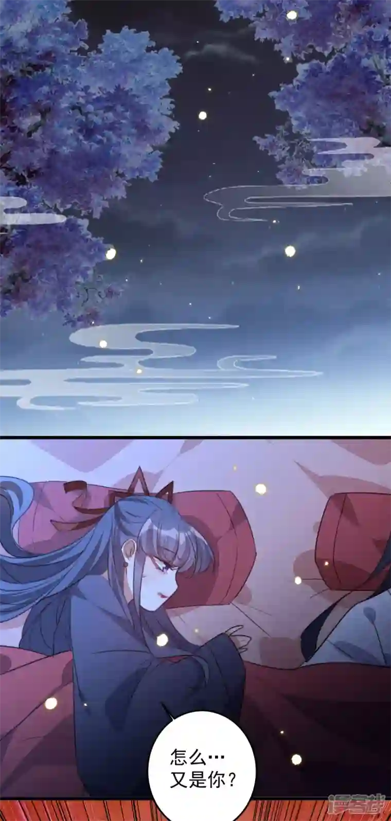 驭兽狂妃第44话 神秘的乌鸦