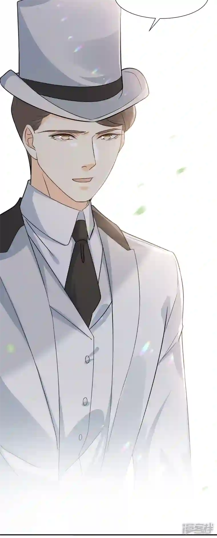 玛丽不能苏第49话 坦白