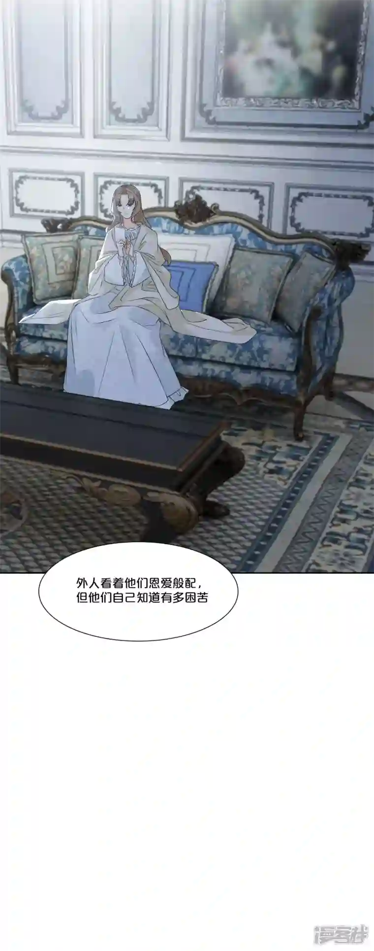 玛丽不能苏第49话 坦白