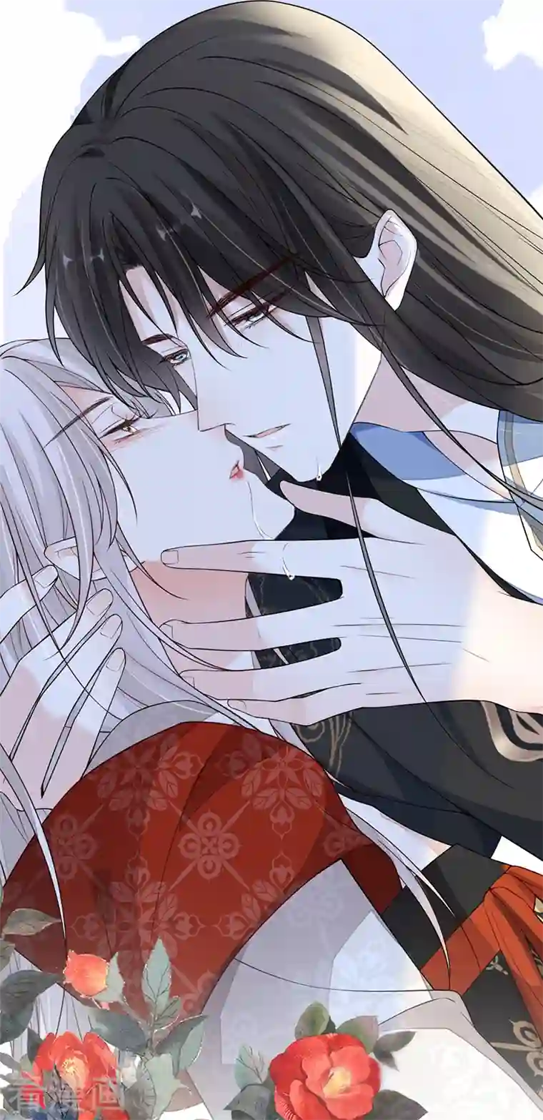 太后裙下臣第117话 小惩罚