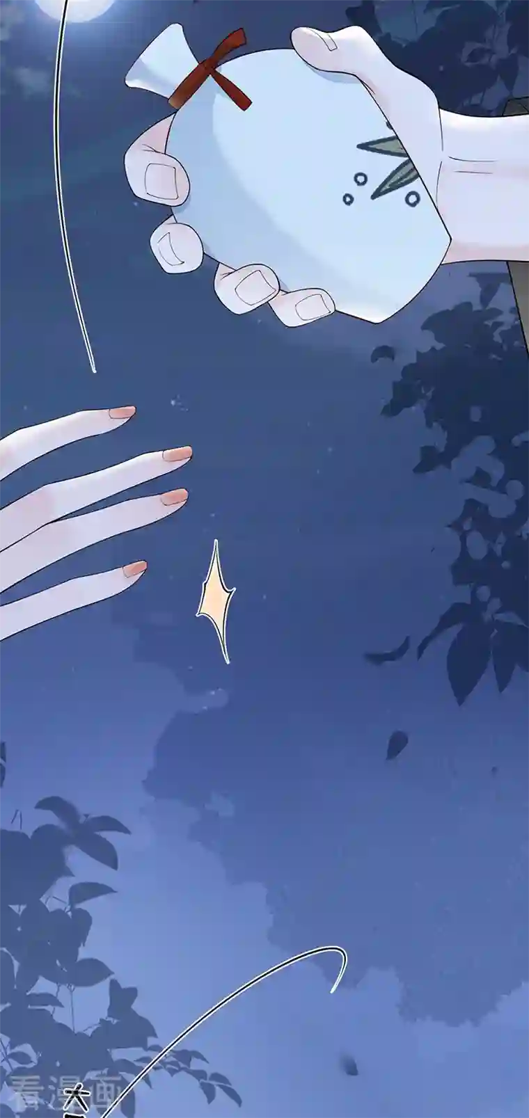 太后裙下臣第117话 小惩罚