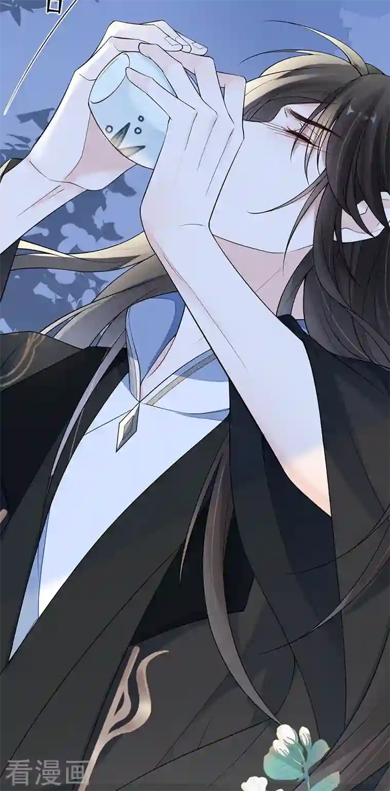 太后裙下臣第117话 小惩罚