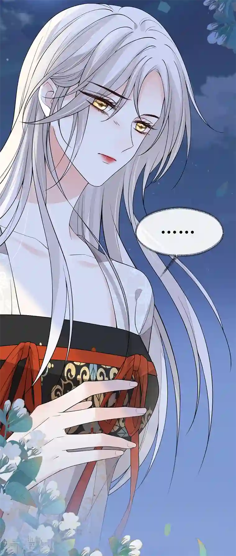 太后裙下臣第117话 小惩罚