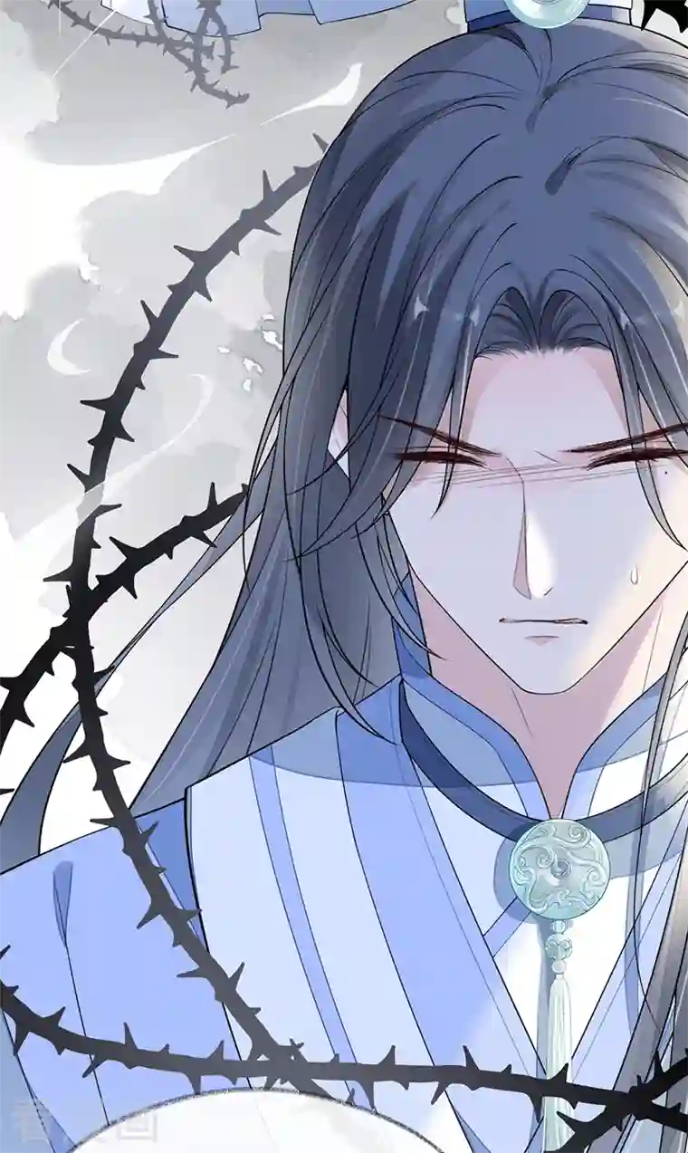 太后裙下臣第117话 小惩罚