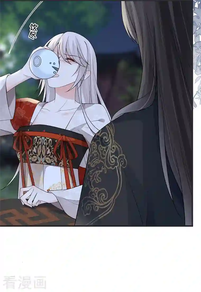 太后裙下臣第117话 小惩罚