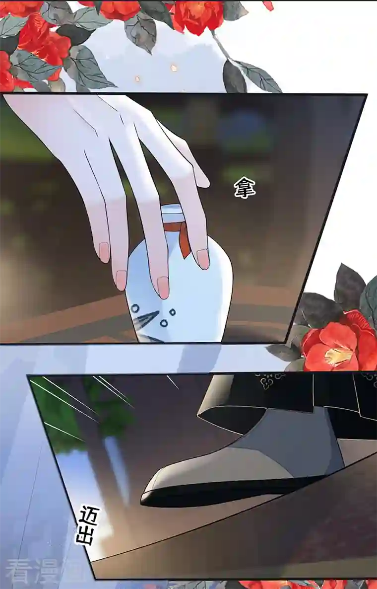 太后裙下臣第118话 造化弄人