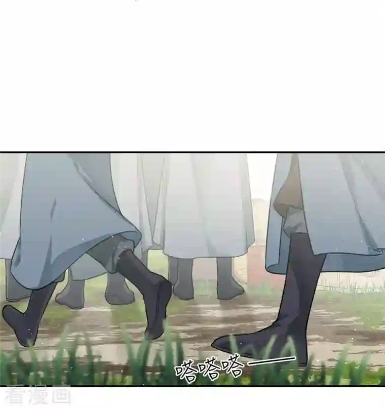 长相思第64话 夜路