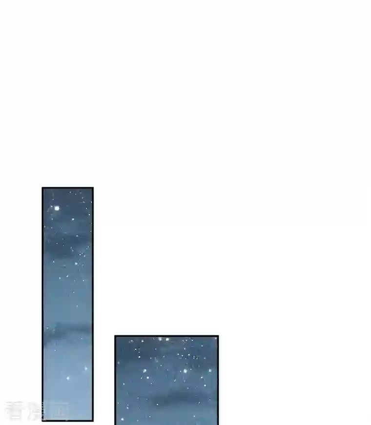 长相思第64话 夜路