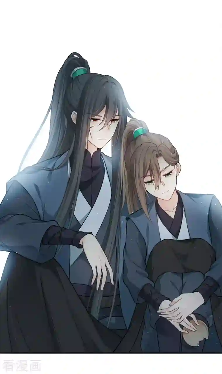 长相思第64话 夜路