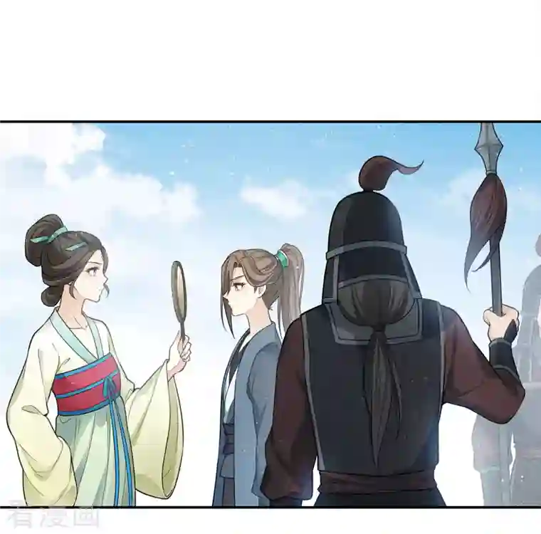 长相思第64话 夜路