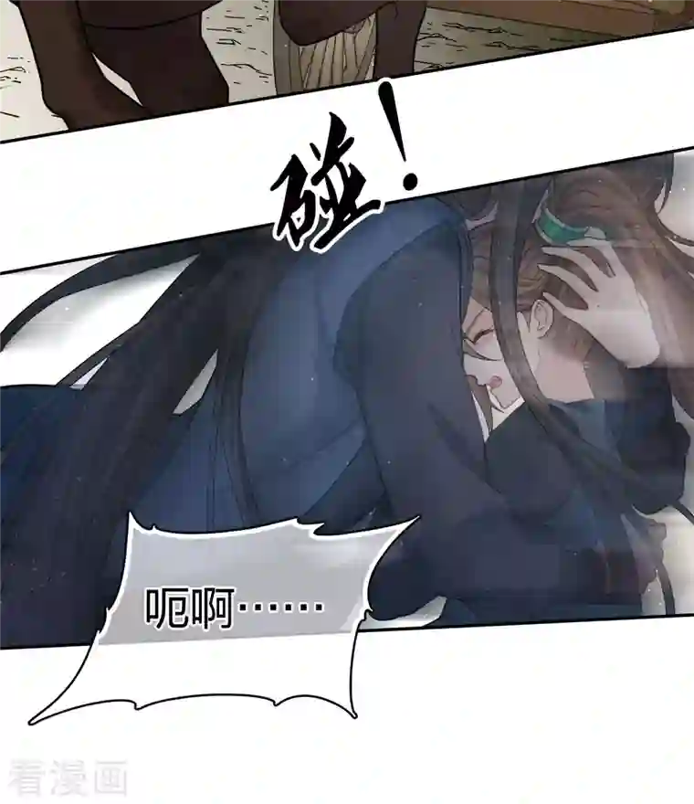 长相思第64话 夜路