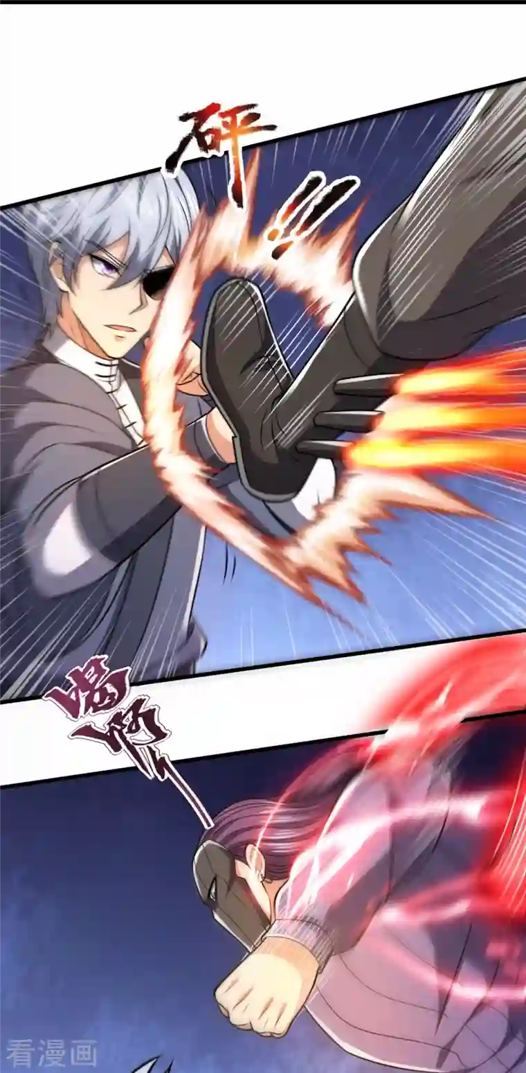 都市之逆天仙尊第245话 听说你们在找我？