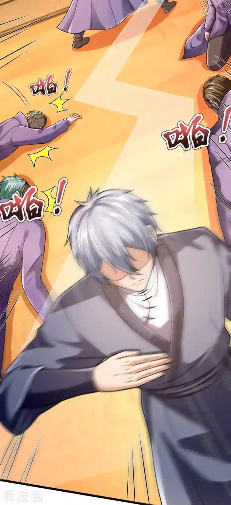 都市之逆天仙尊第245话 听说你们在找我？