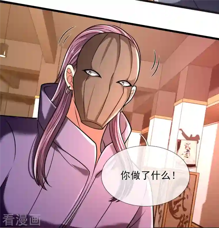 都市之逆天仙尊第245话 听说你们在找我？