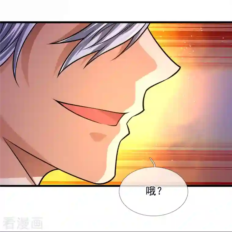 都市之逆天仙尊第245话 听说你们在找我？