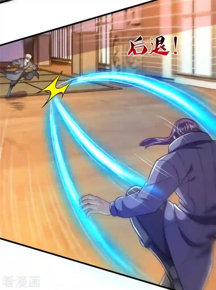 都市之逆天仙尊第245话 听说你们在找我？