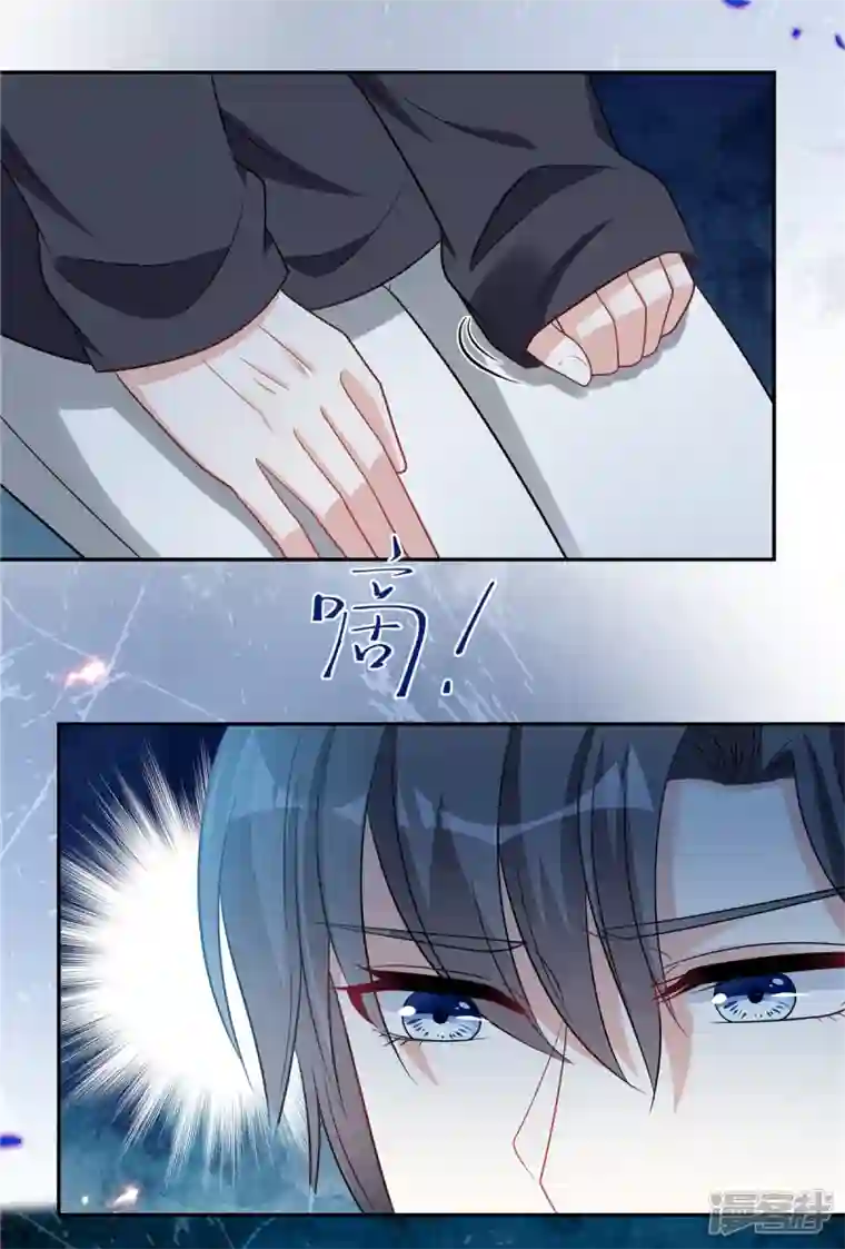 星光璀璨：捡个boss做老公第73话 你错就错在动了他