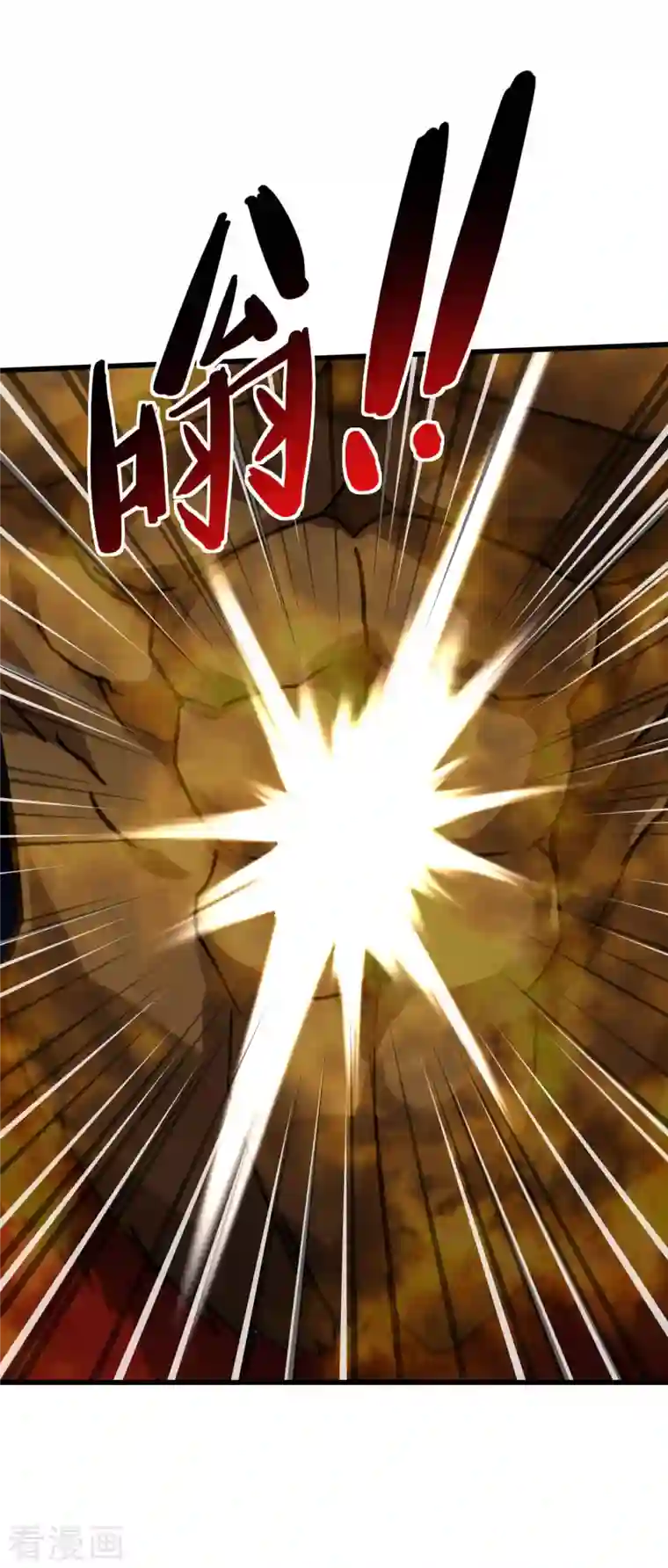 重生之我是大天神第136话 大宗师之死