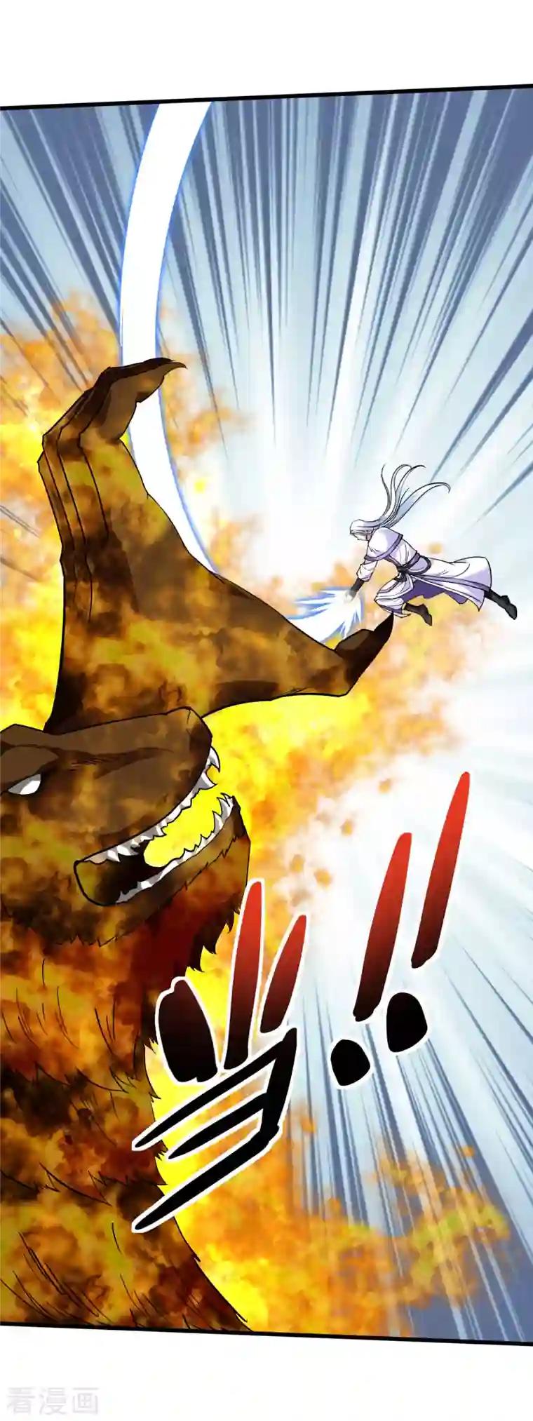 重生之我是大天神第136话 大宗师之死