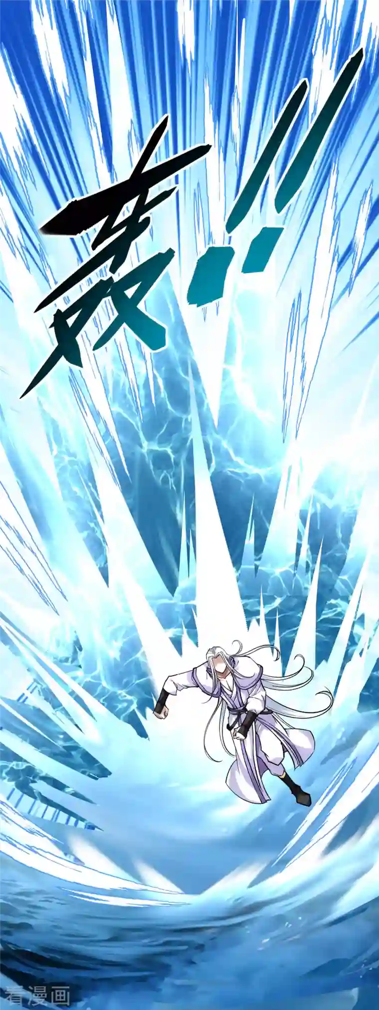 重生之我是大天神第136话 大宗师之死