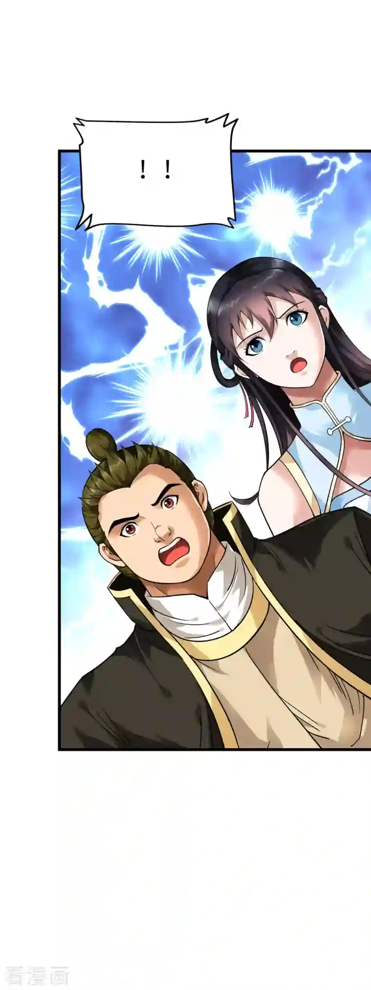 重生之我是大天神第136话 大宗师之死