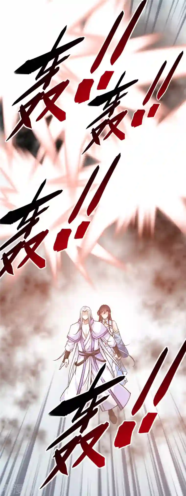 重生之我是大天神第137话 刺客