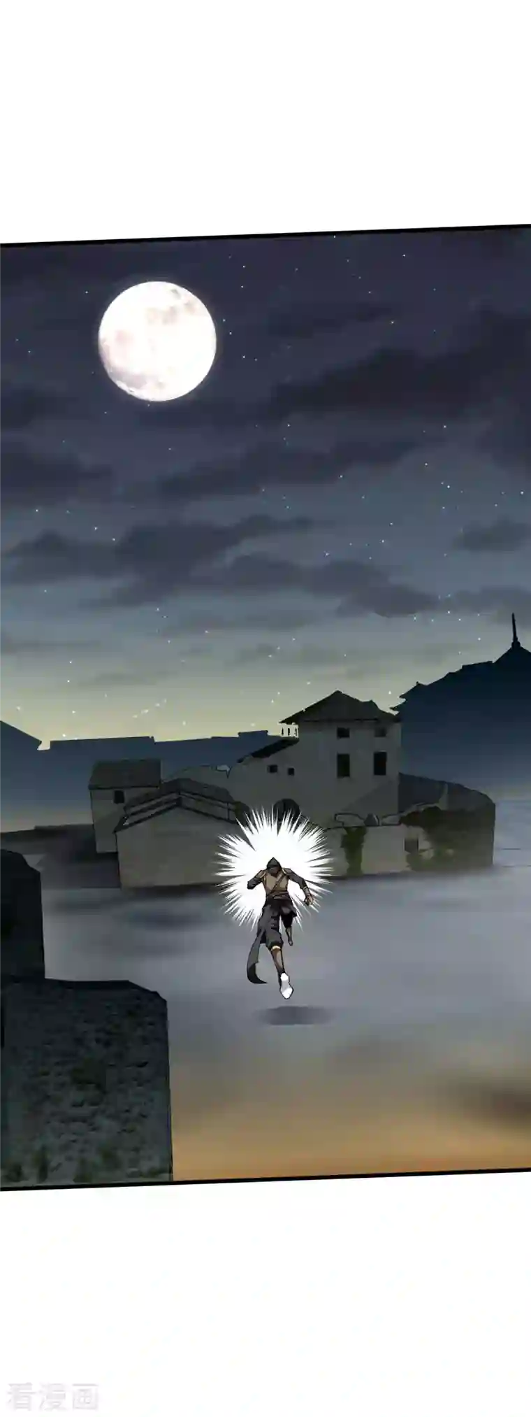 重生之我是大天神第137话 刺客