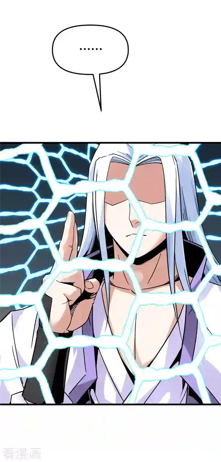 重生之我是大天神第137话 刺客