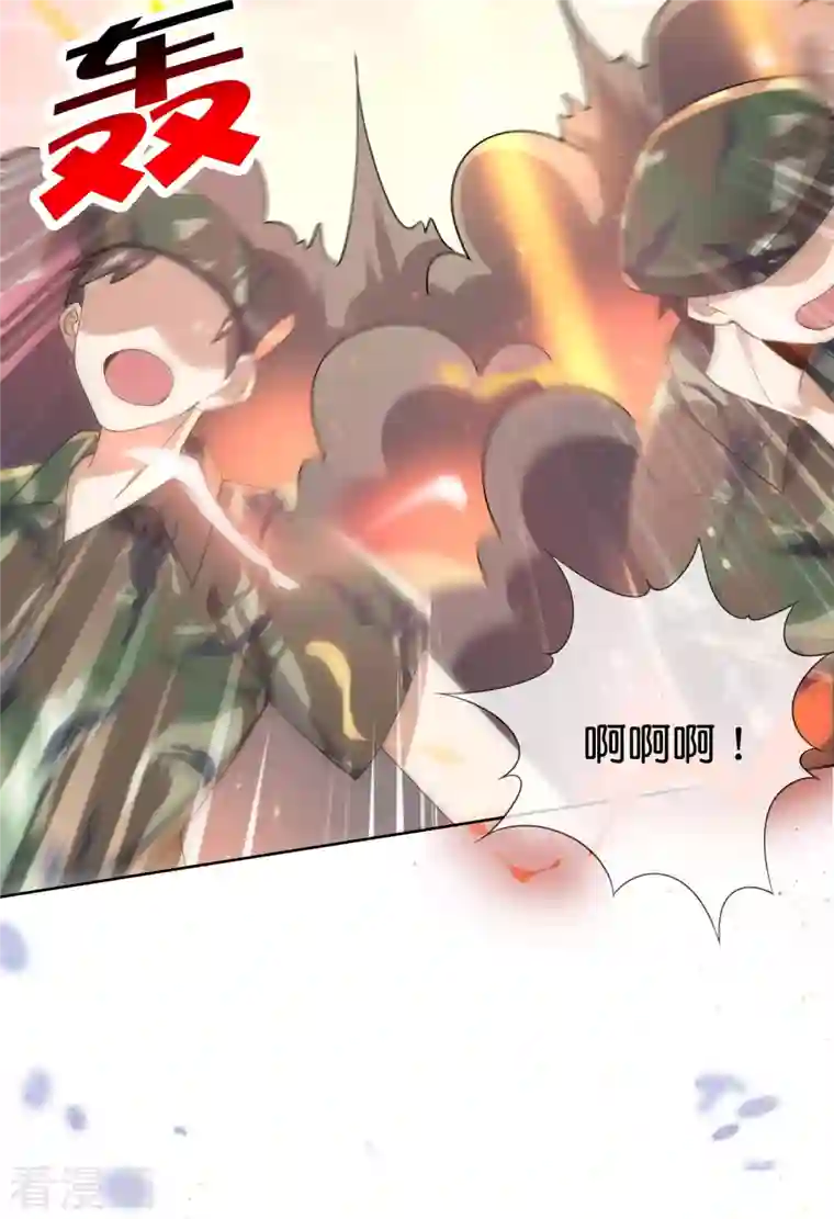 我的末世大小姐第101话 解锁！伊甸宝库