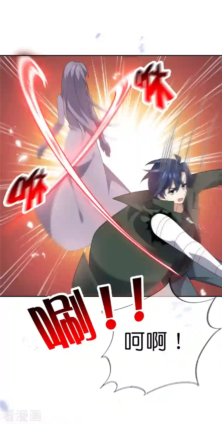 我的末世大小姐第101话 解锁！伊甸宝库