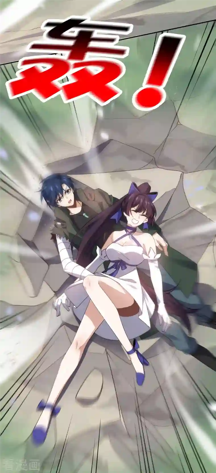 我的末世大小姐第101话 解锁！伊甸宝库