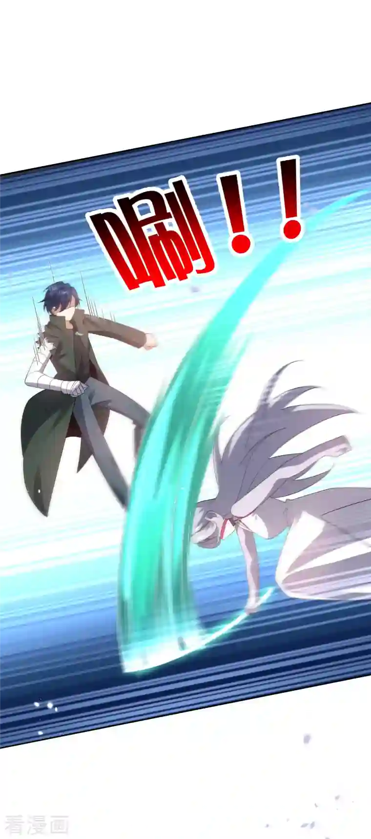 我的末世大小姐第101话 解锁！伊甸宝库