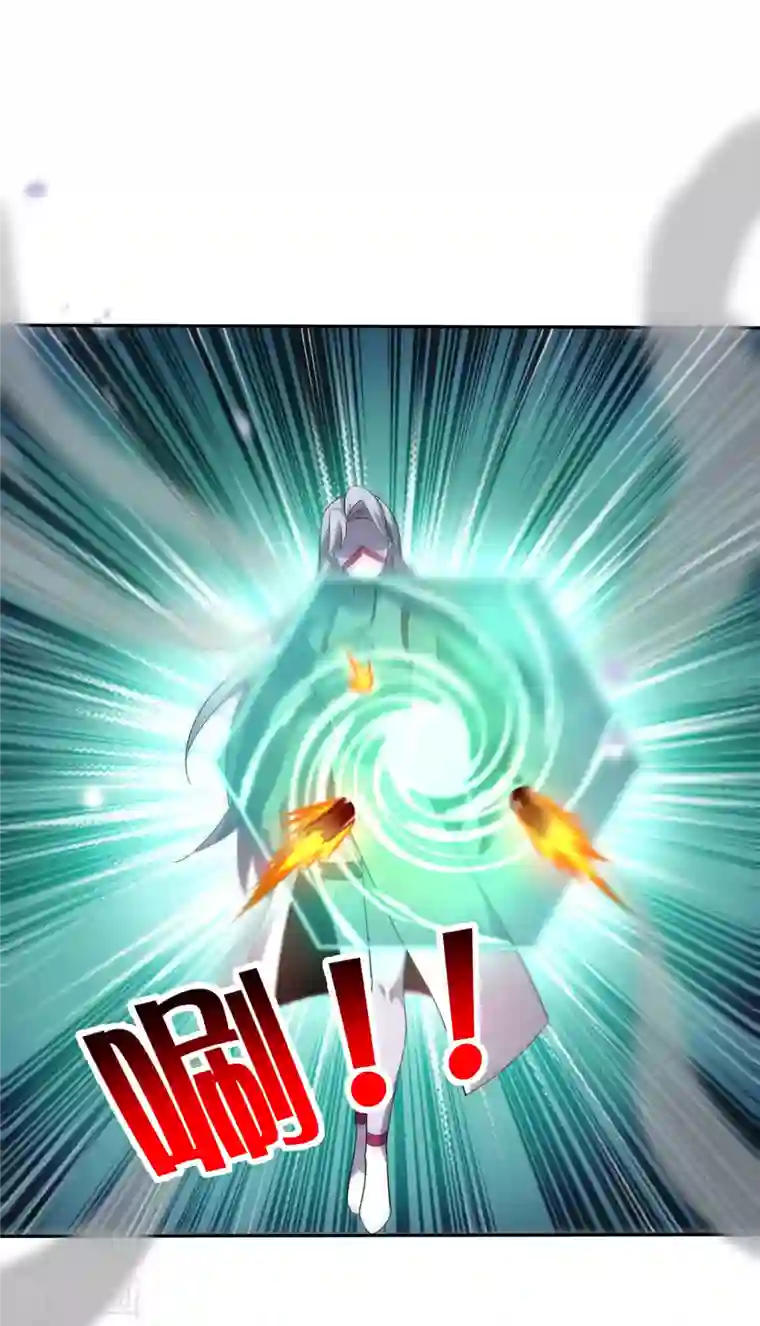 我的末世大小姐第101话 解锁！伊甸宝库