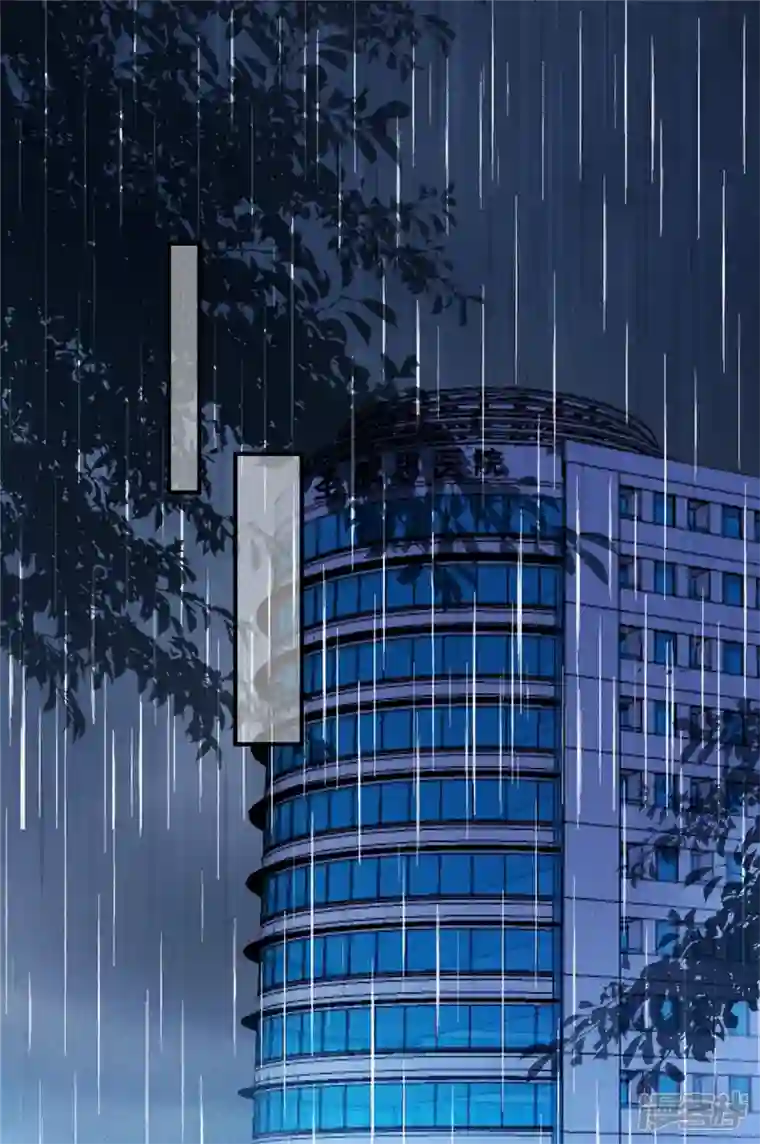 狼总裁的兔小姐第74话 沈唯轶的“真心”一文不值