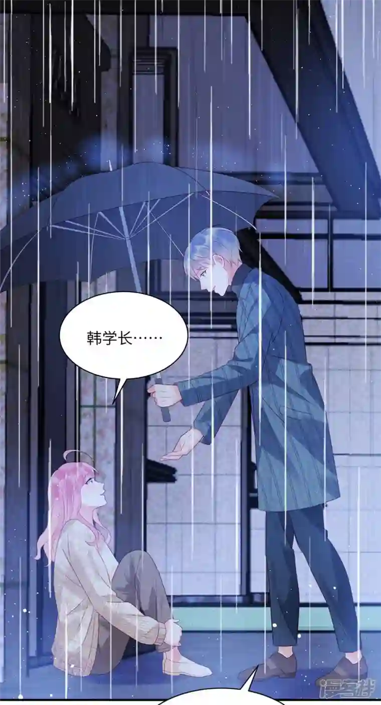 狼总裁的兔小姐第74话 沈唯轶的“真心”一文不值