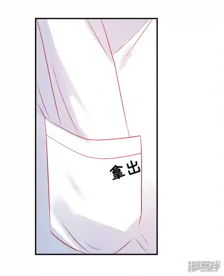 狼总裁的兔小姐第74话 沈唯轶的“真心”一文不值