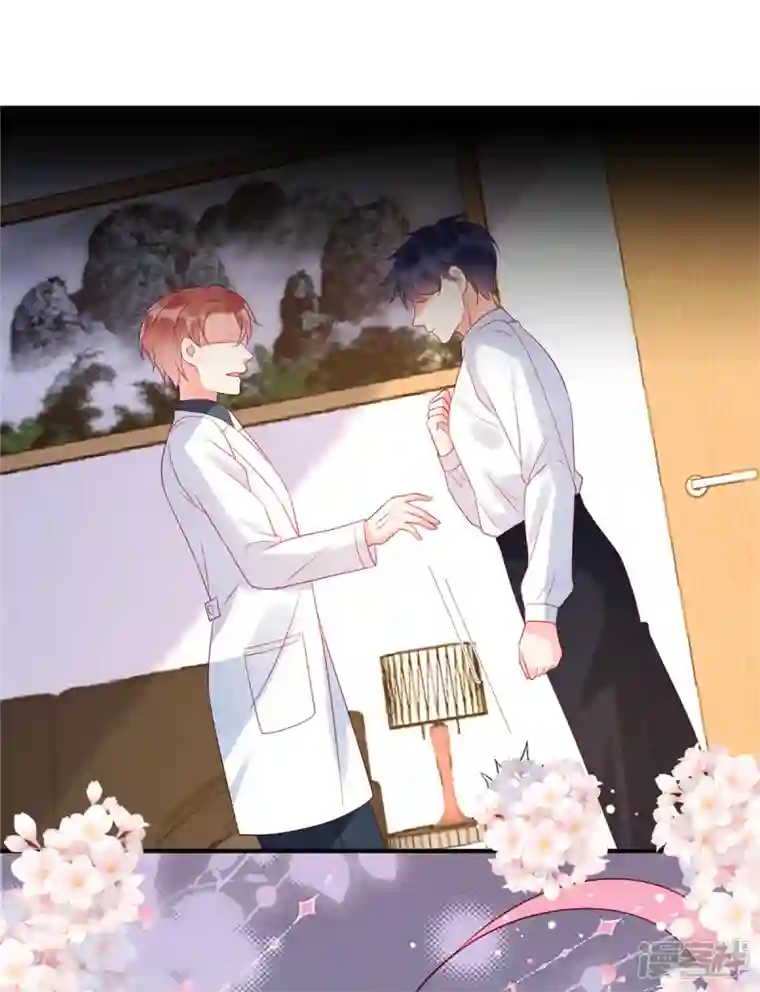 狼总裁的兔小姐第74话 沈唯轶的“真心”一文不值