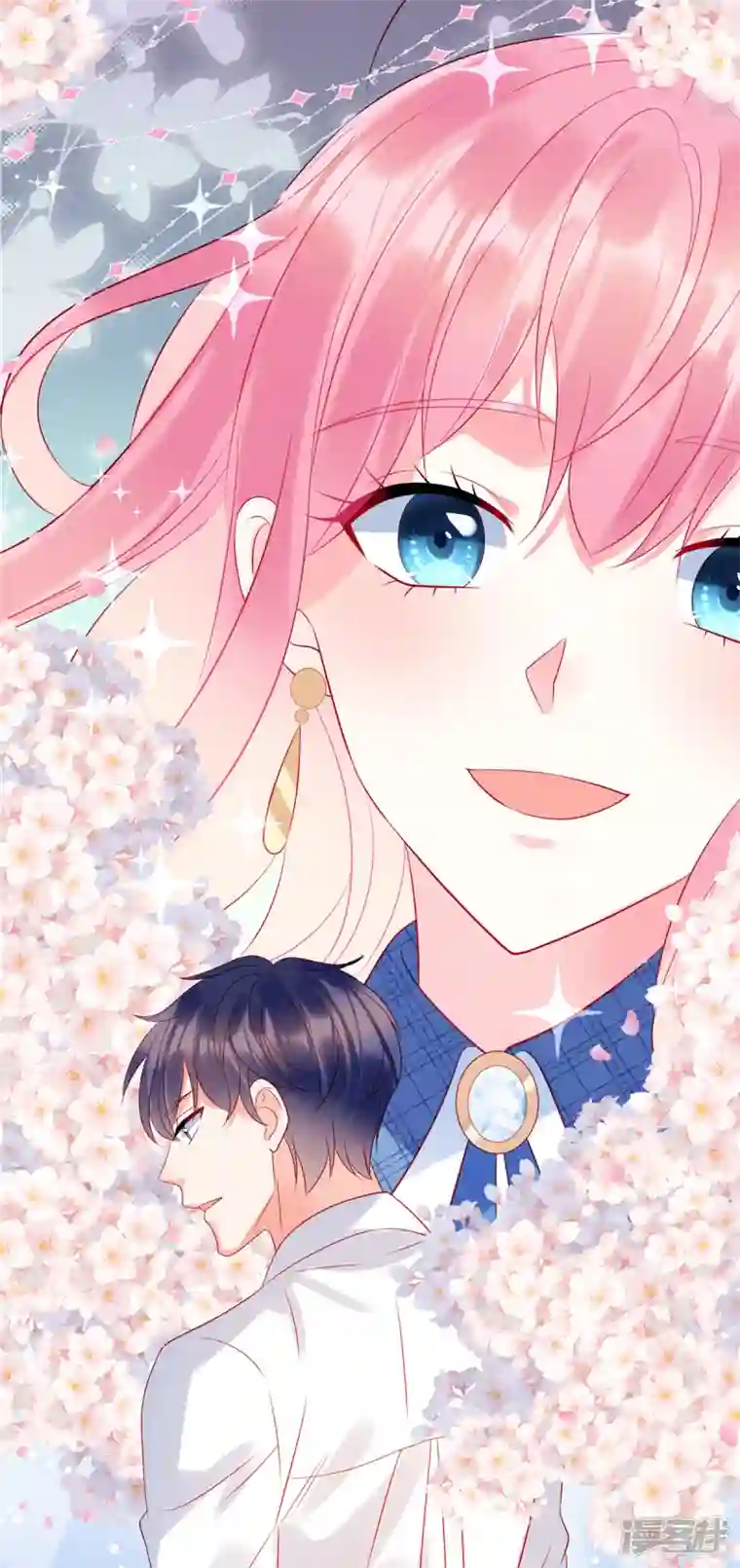 狼总裁的兔小姐第74话 沈唯轶的“真心”一文不值