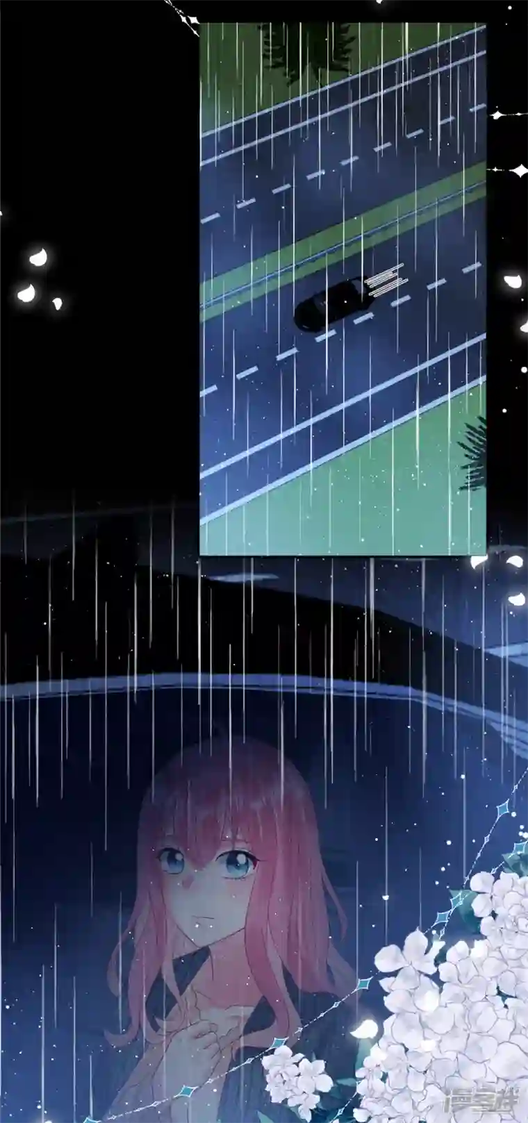 狼总裁的兔小姐第74话 沈唯轶的“真心”一文不值