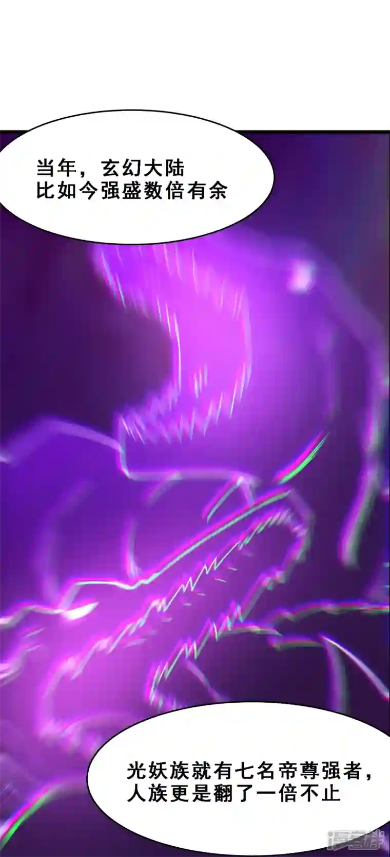 徒弟都是女魔头第67话 你们三个陪我练练！